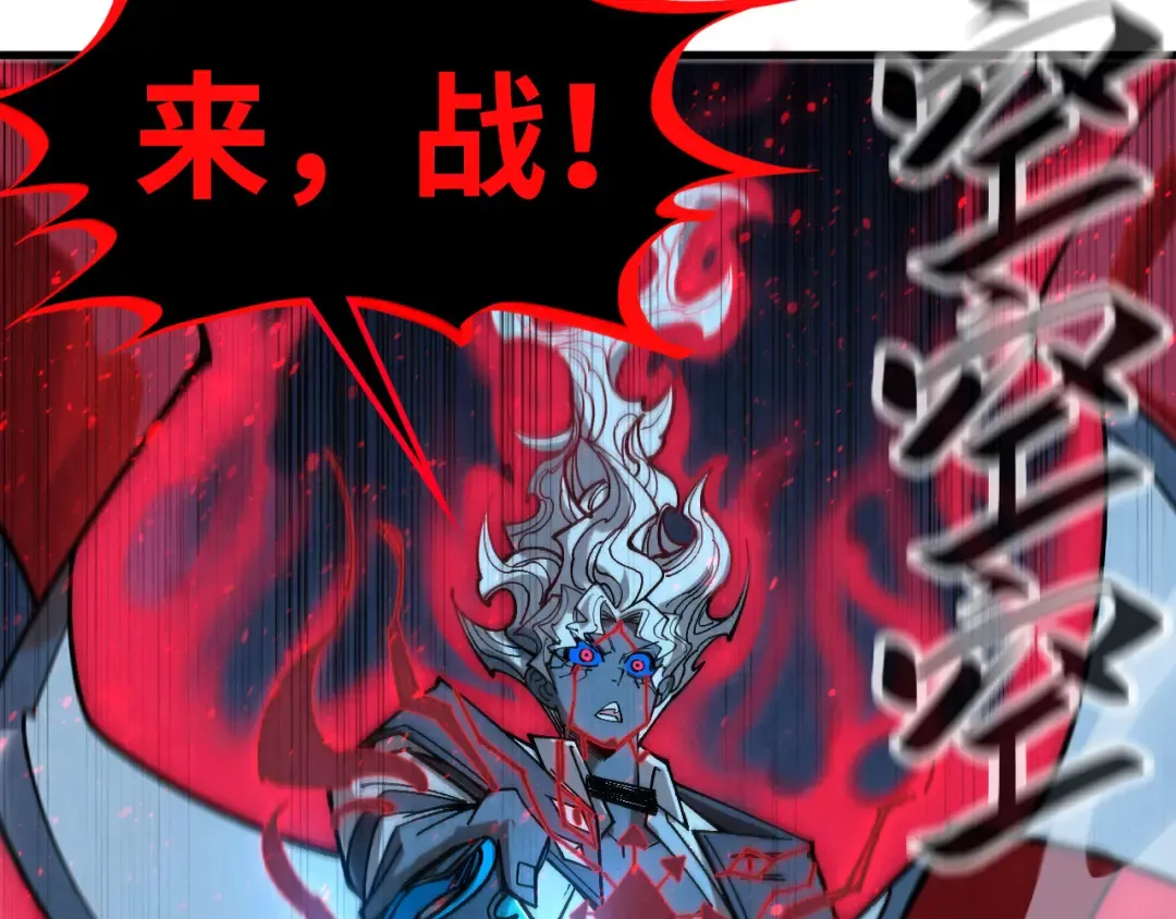 第431话 翻脸 第174页
