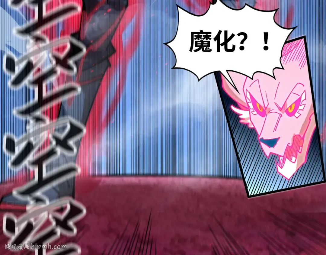 第431话 翻脸 第176页