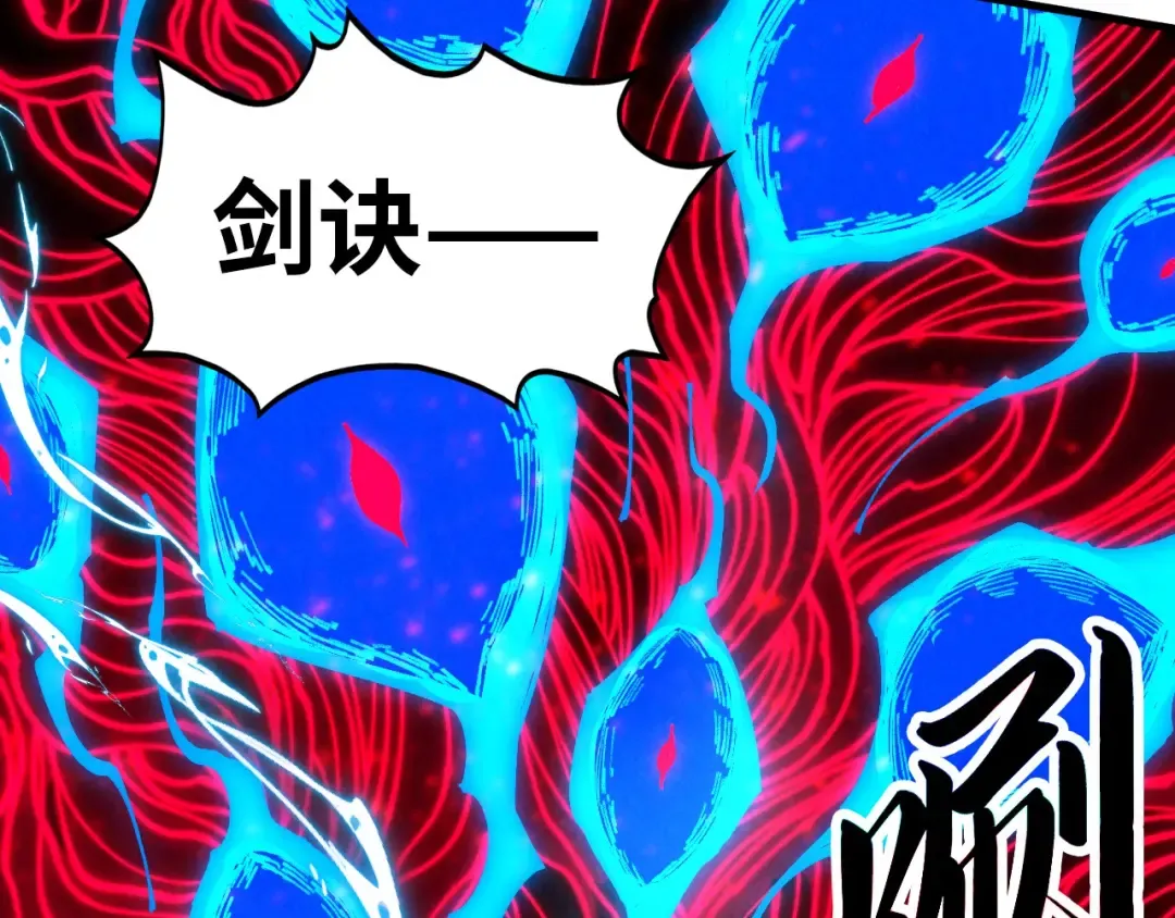 第432话 和谈 第6页