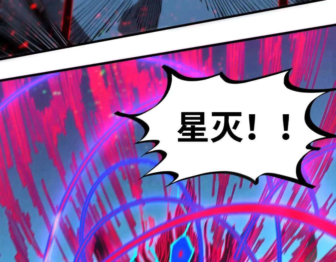 第432话 和谈 第9页