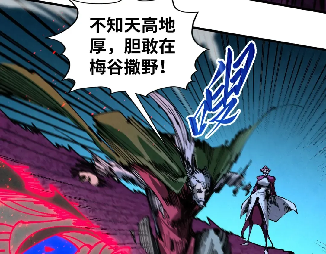 第432话 和谈 第14页