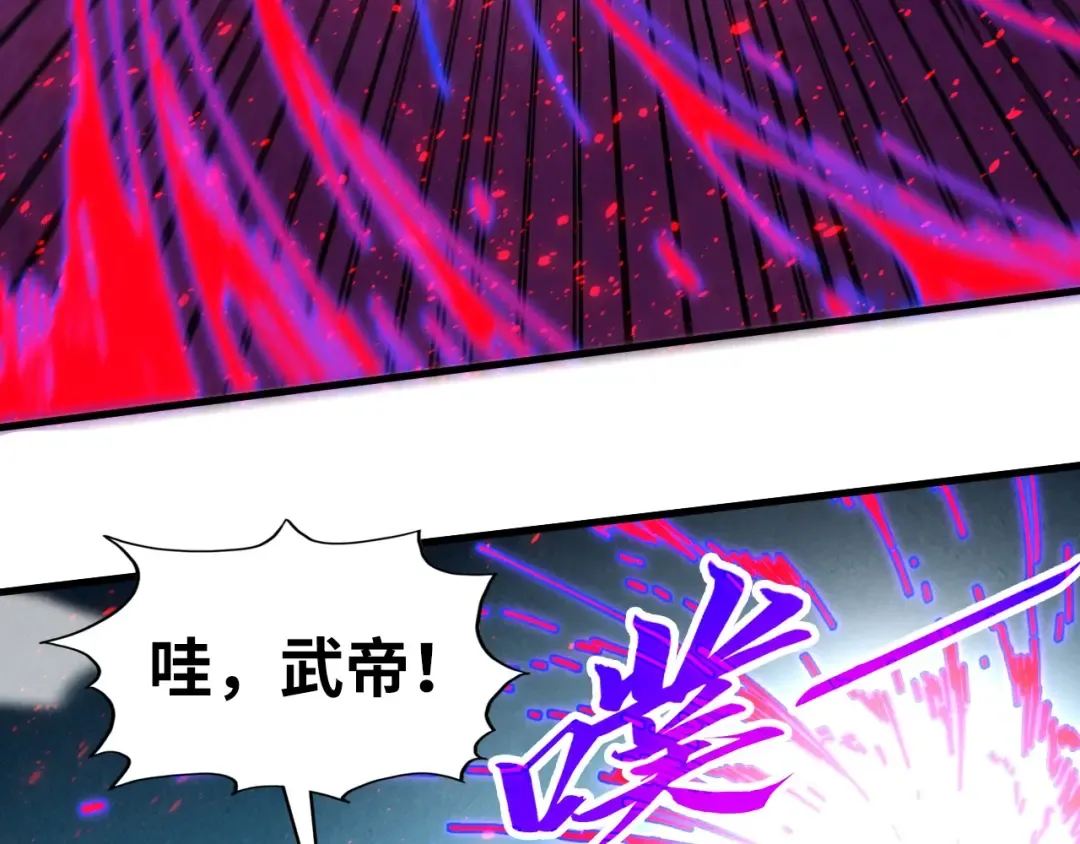 第432话 和谈 第19页