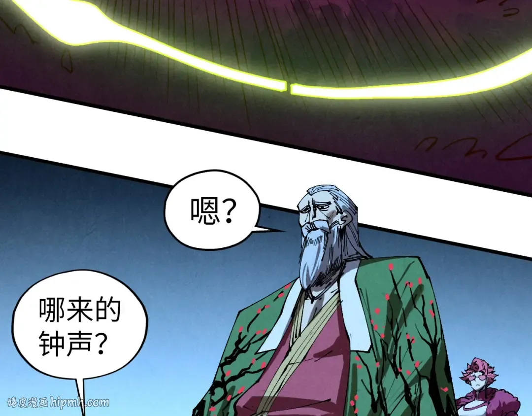 第432话 和谈 第32页