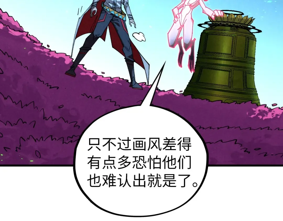第432话 和谈 第36页