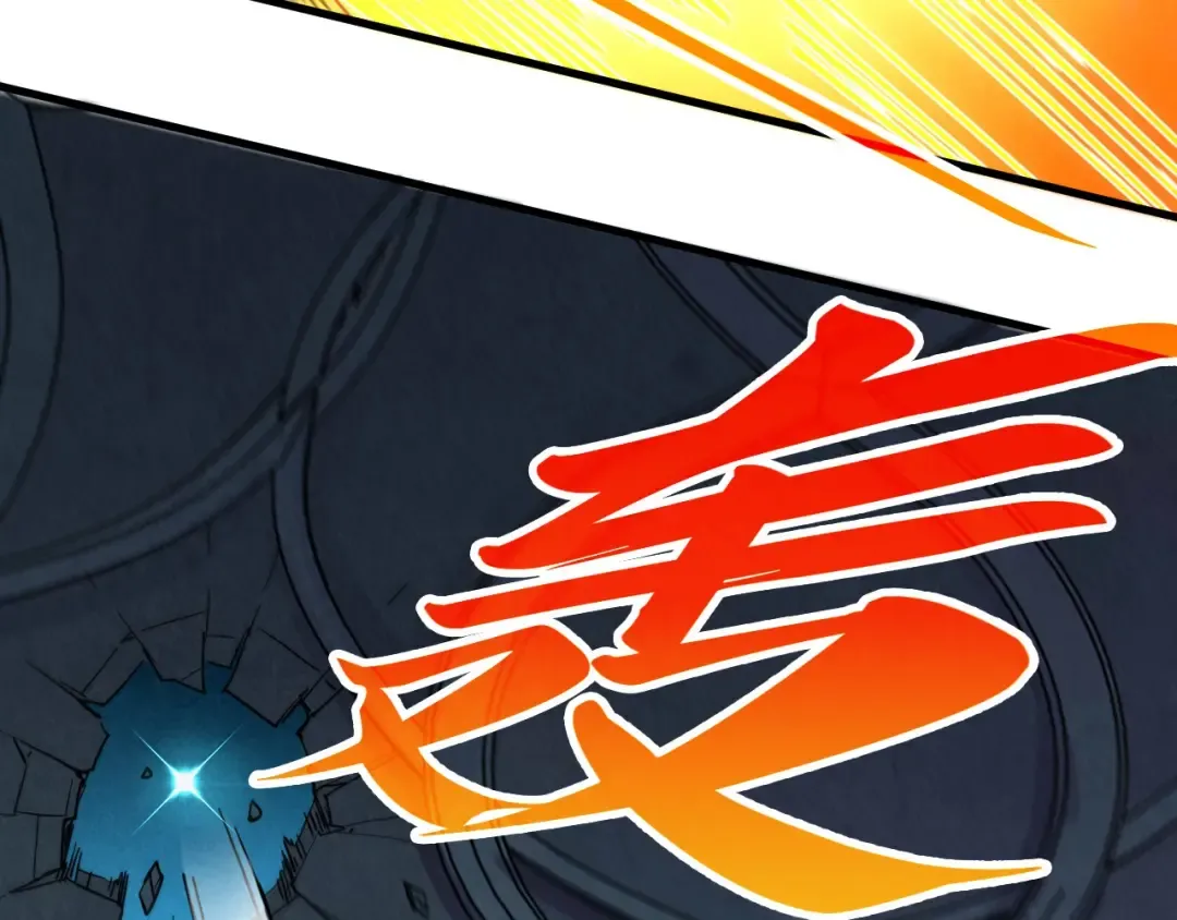 第432话 和谈 第45页