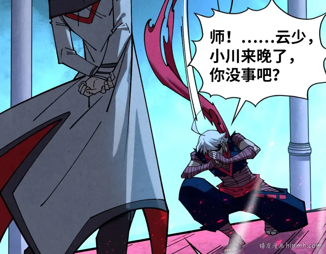 第432话 和谈 第48页