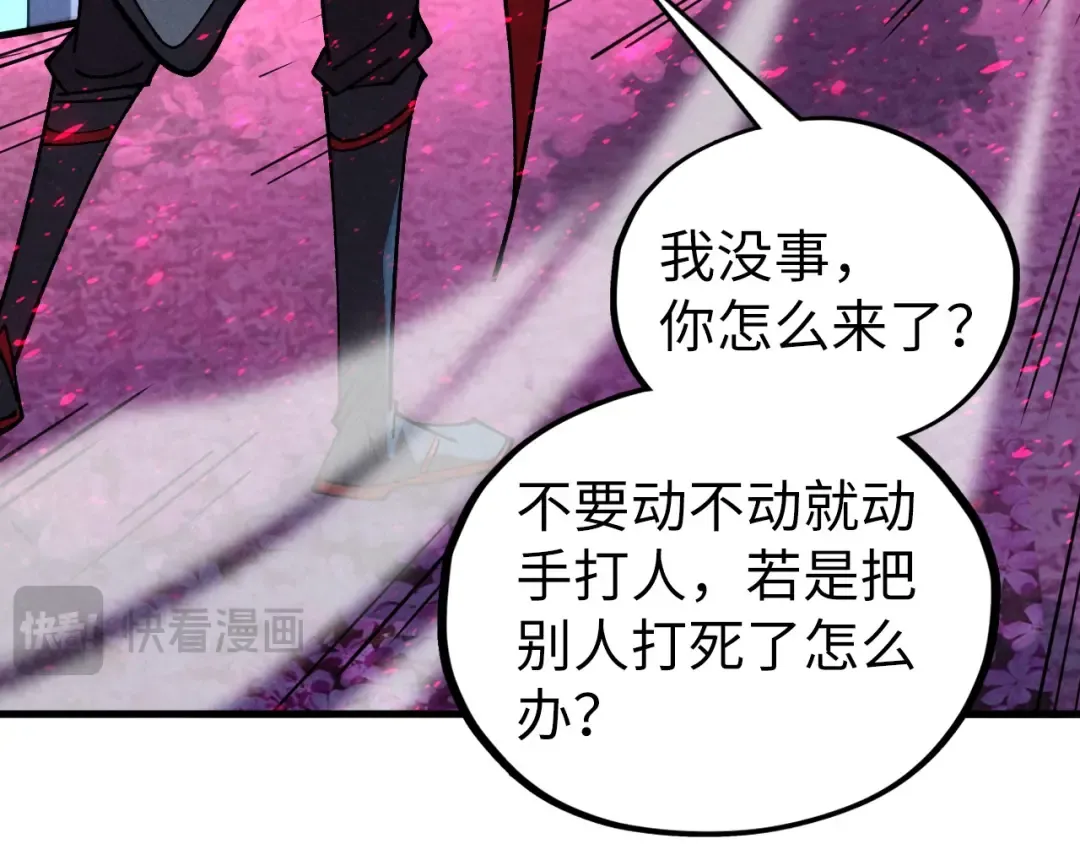 第432话 和谈 第49页