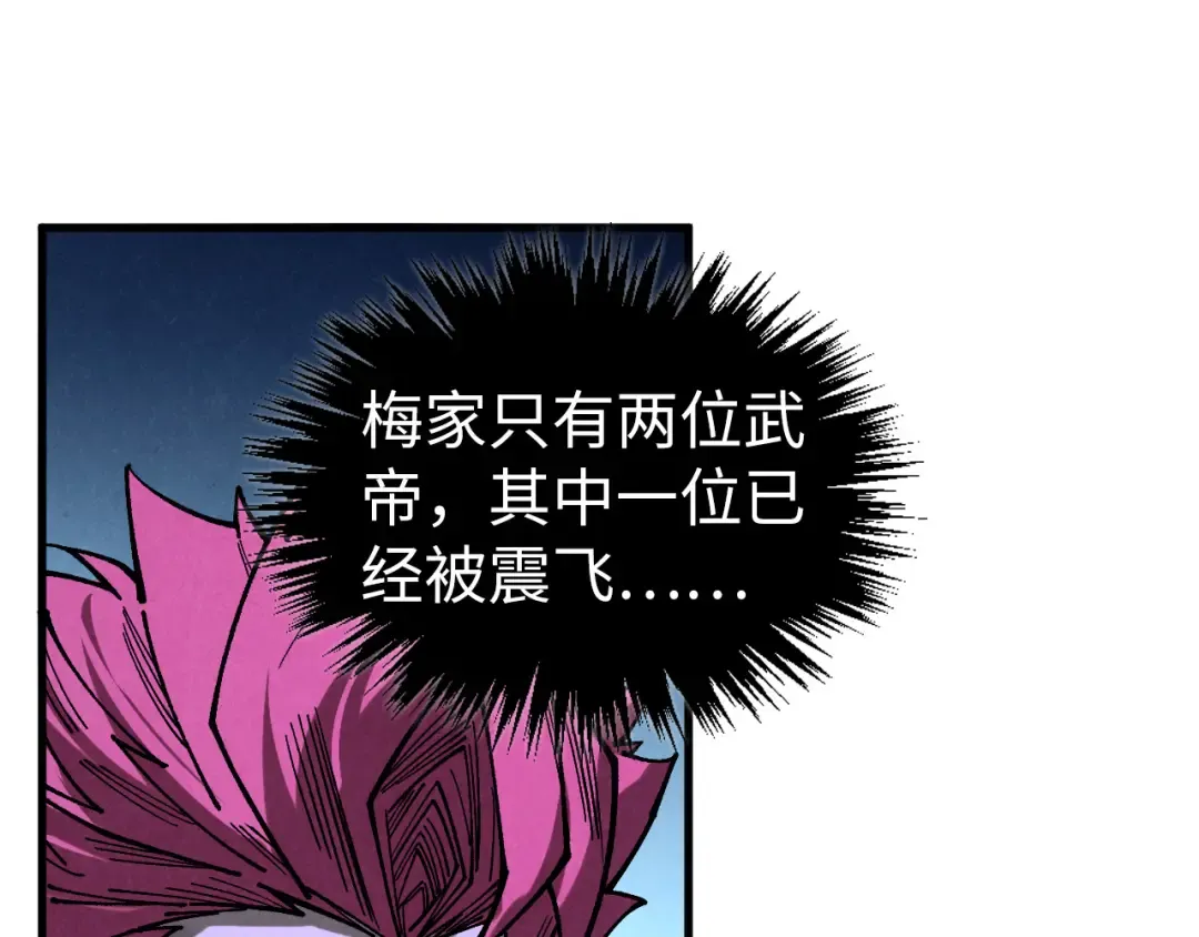 第432话 和谈 第57页
