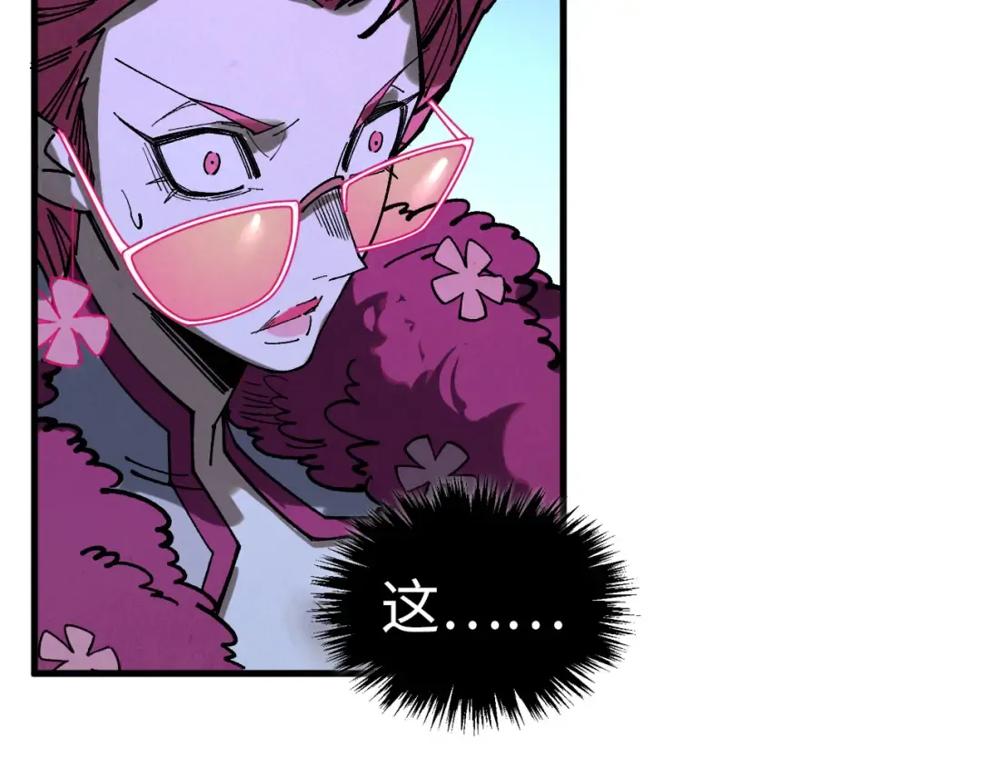 第432话 和谈 第58页