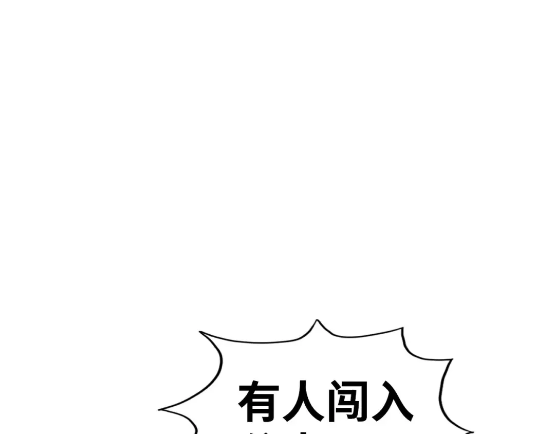 第432话 和谈 第59页