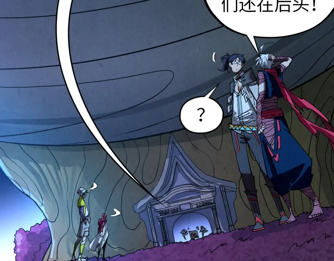 第432话 和谈 第61页