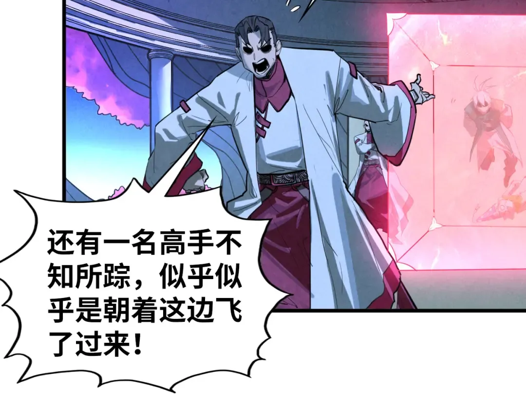 第432话 和谈 第67页