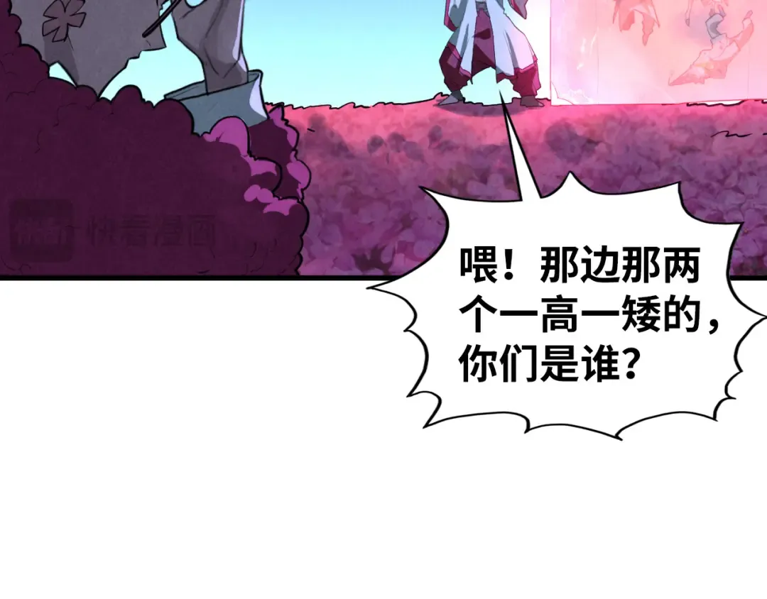 第432话 和谈 第69页