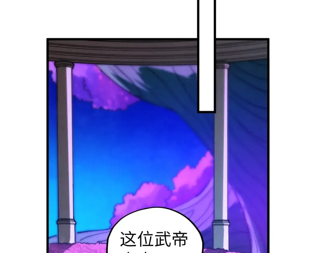 第432话 和谈 第73页