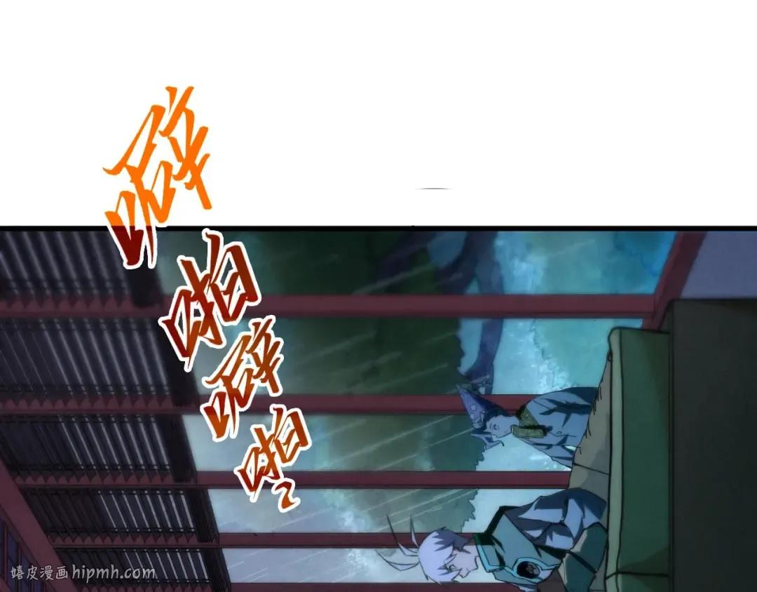 第432话 和谈 第96页