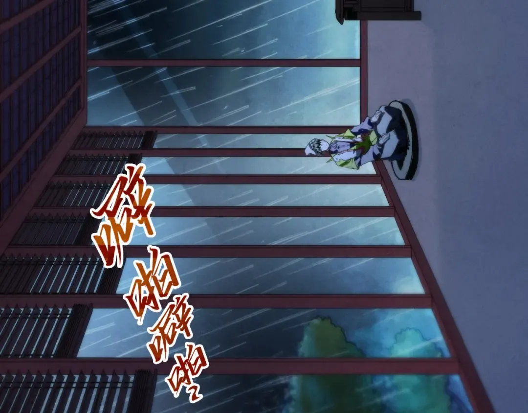 第432话 和谈 第98页