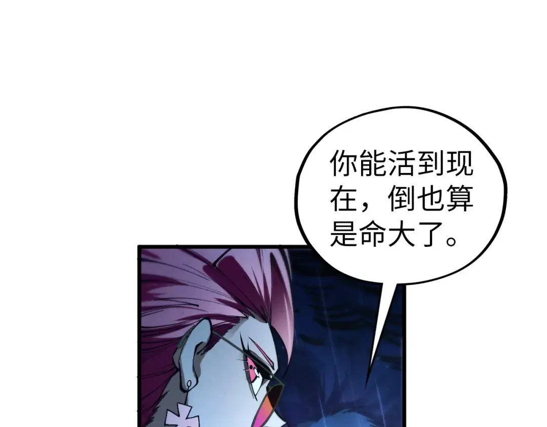 第432话 和谈 第101页