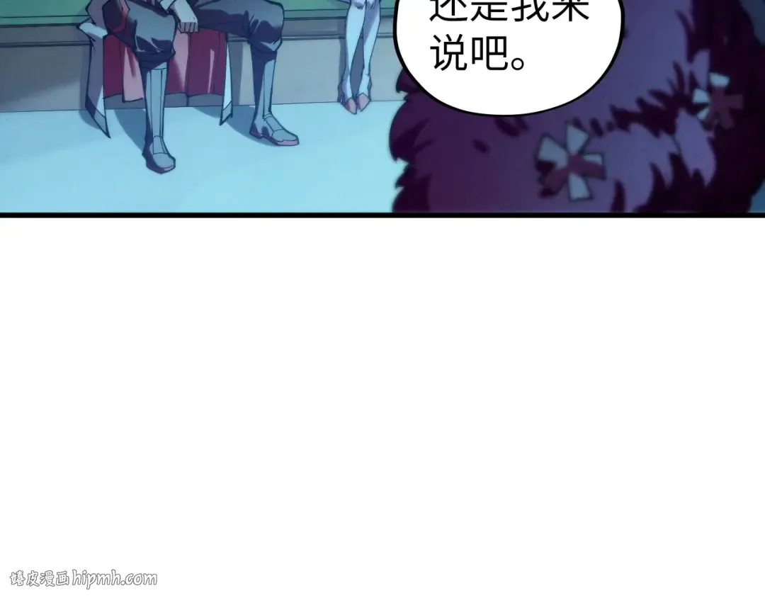 第432话 和谈 第104页