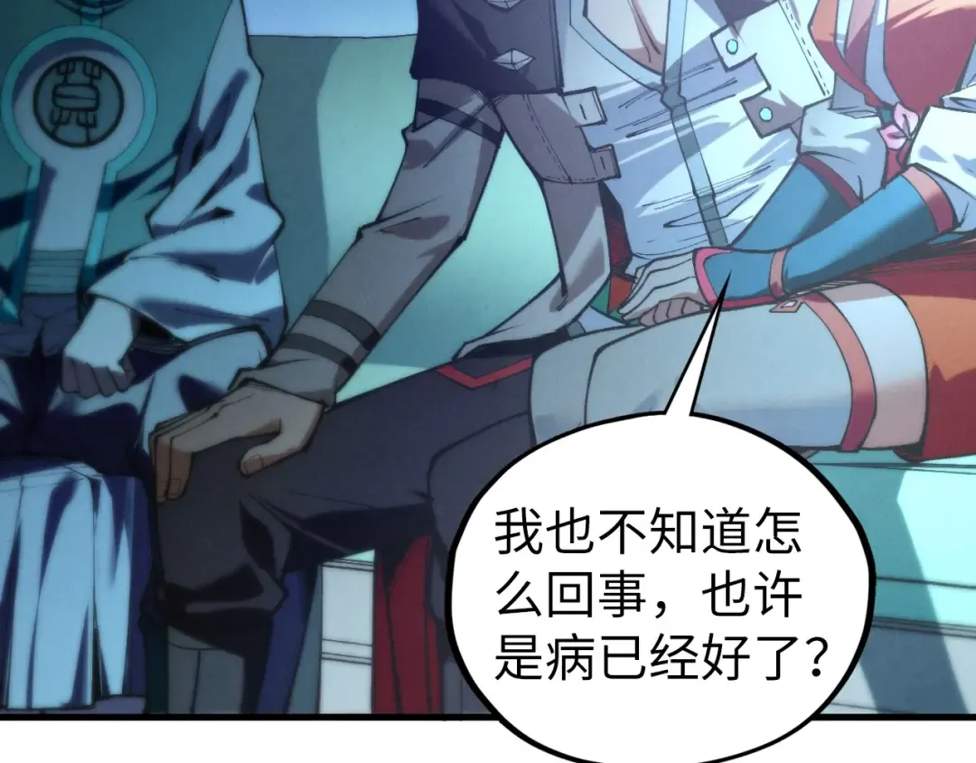 第432话 和谈 第110页