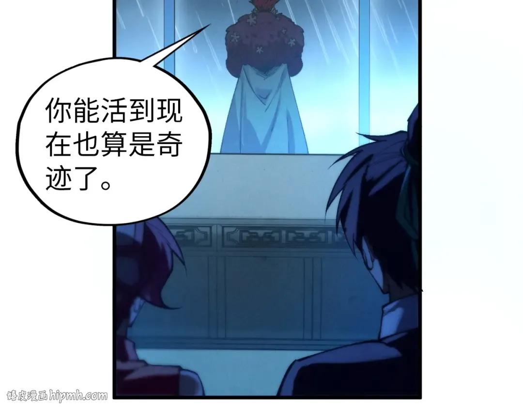 第432话 和谈 第112页