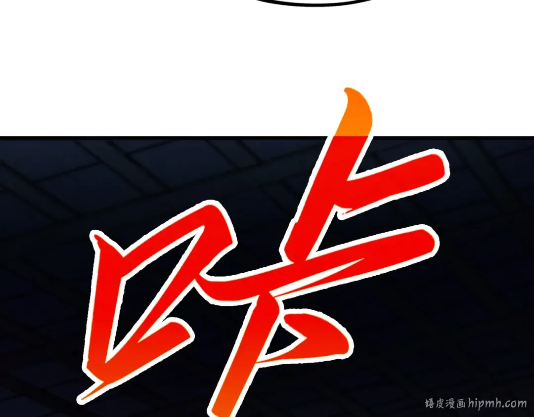 第432话 和谈 第120页