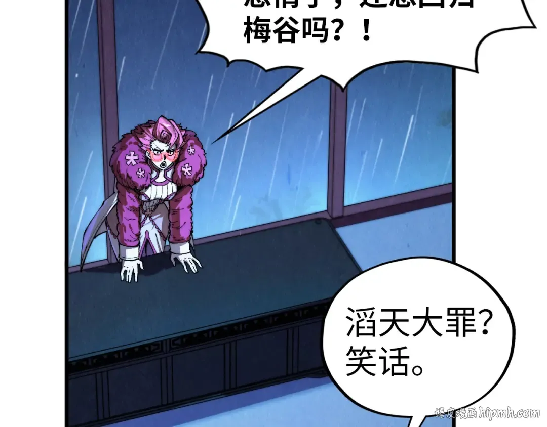 第432话 和谈 第128页
