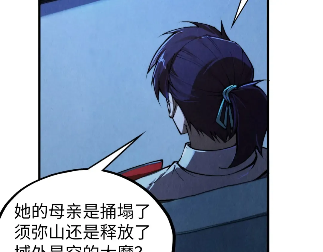 第432话 和谈 第129页