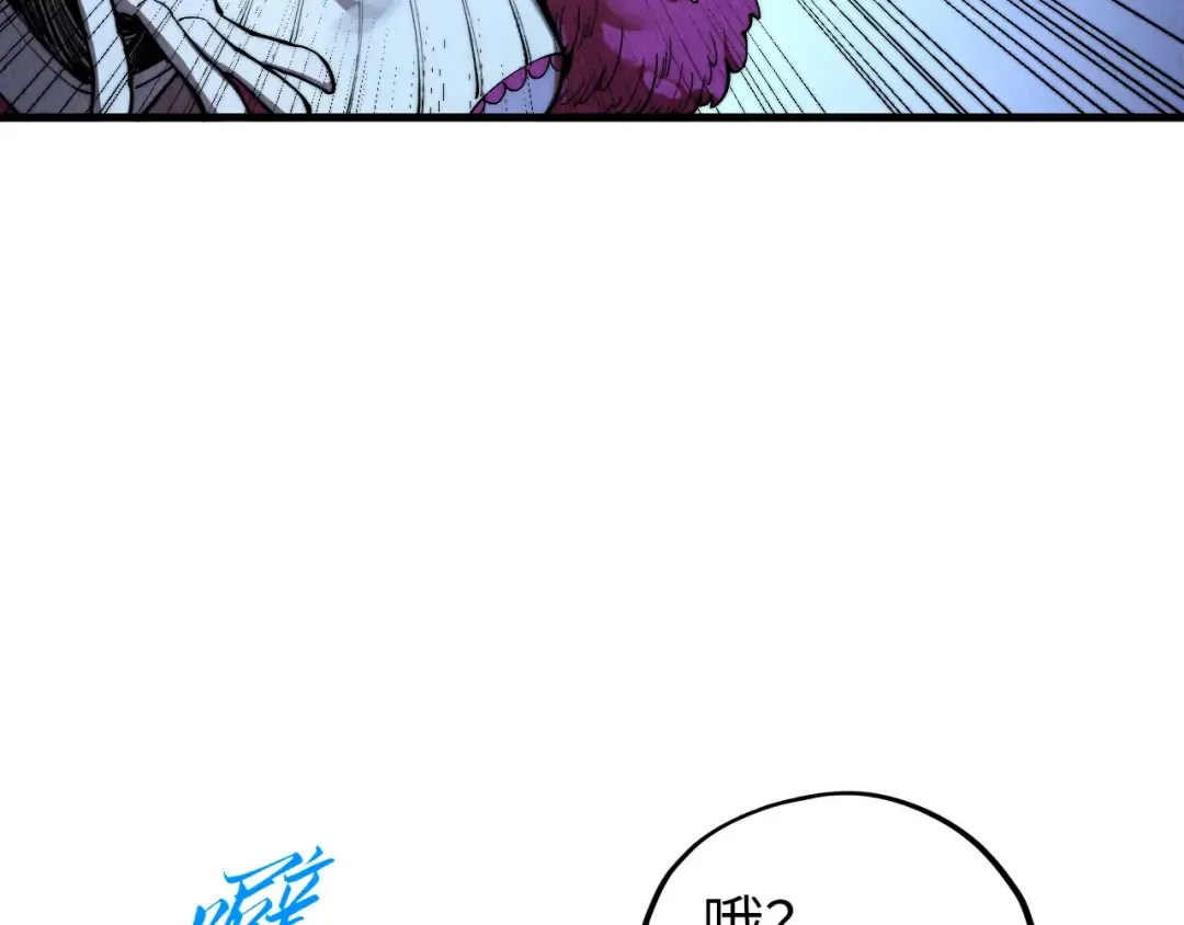 第432话 和谈 第132页