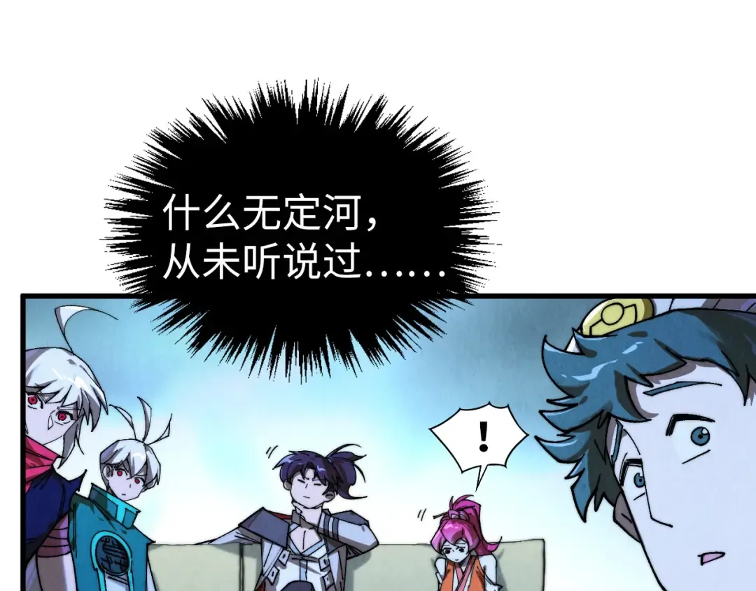 第432话 和谈 第140页