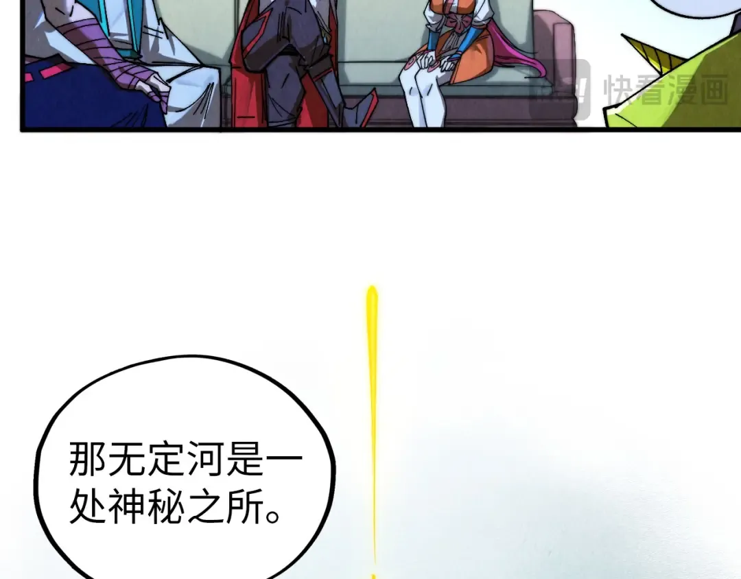 第432话 和谈 第141页