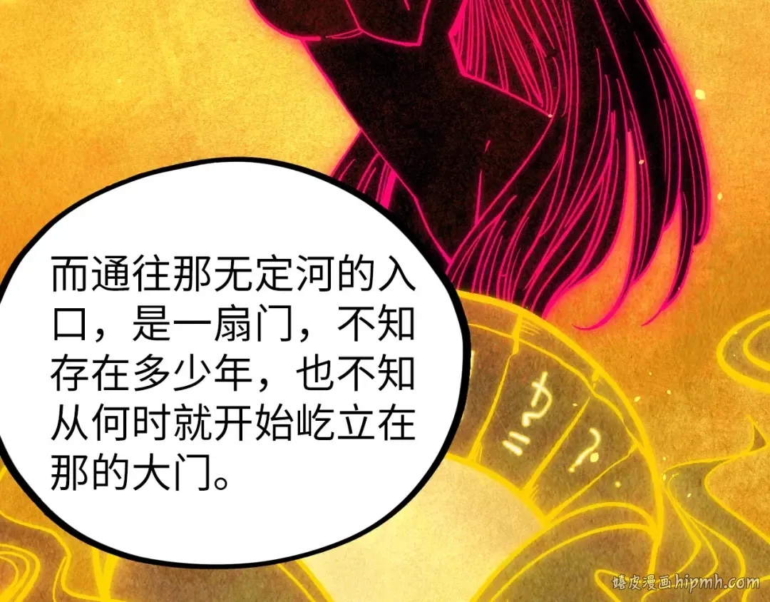 第432话 和谈 第144页