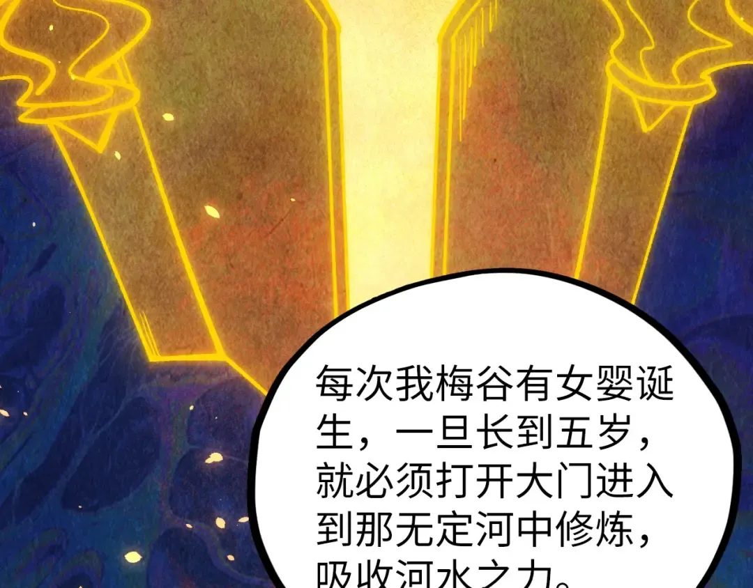第432话 和谈 第145页