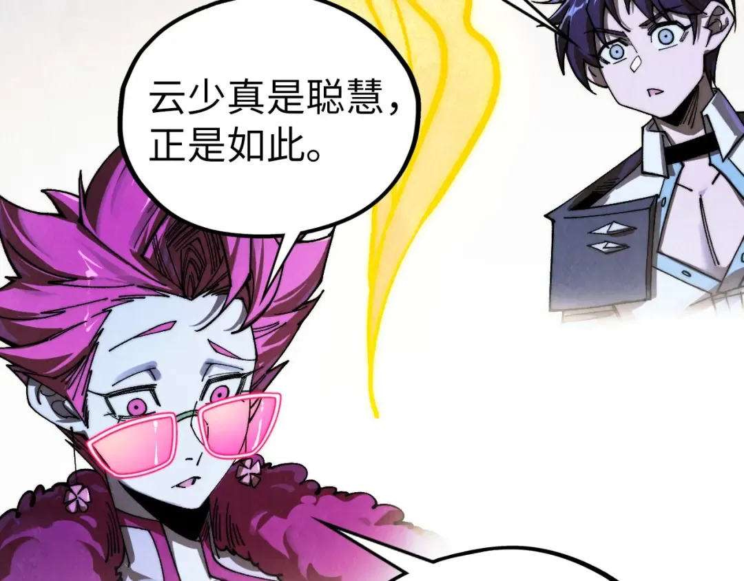 第432话 和谈 第149页