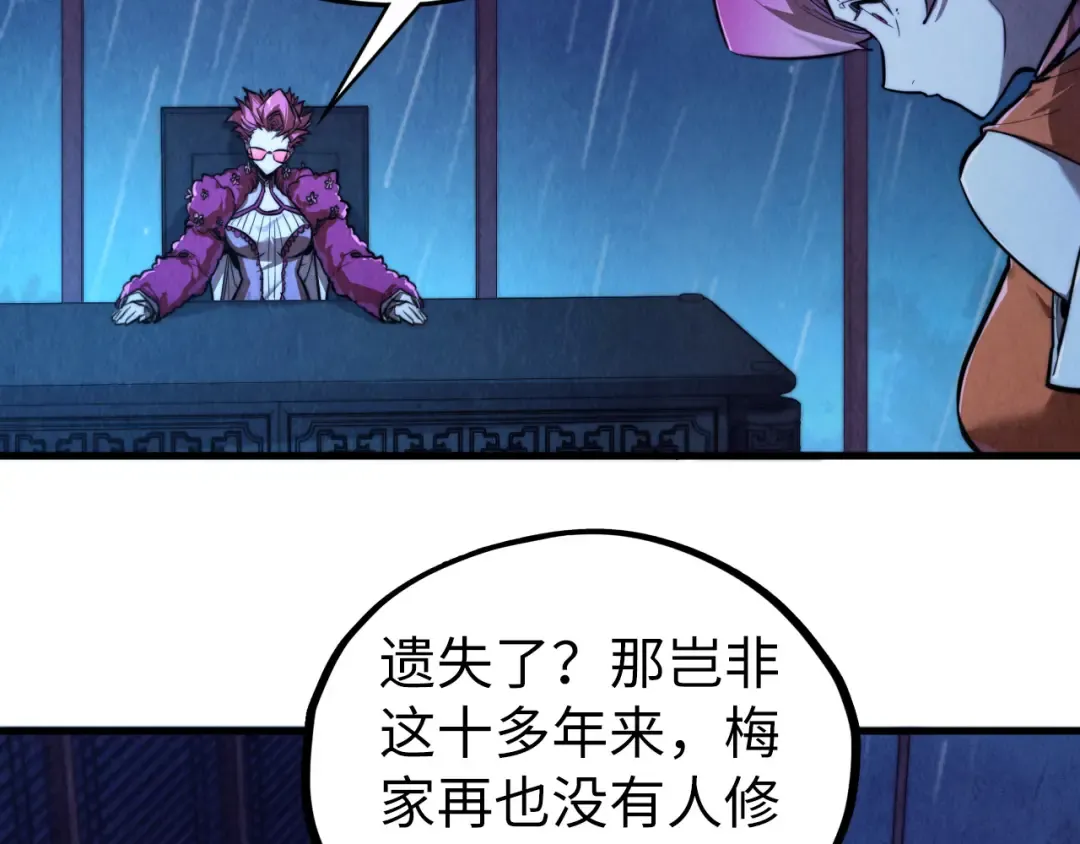 第432话 和谈 第153页