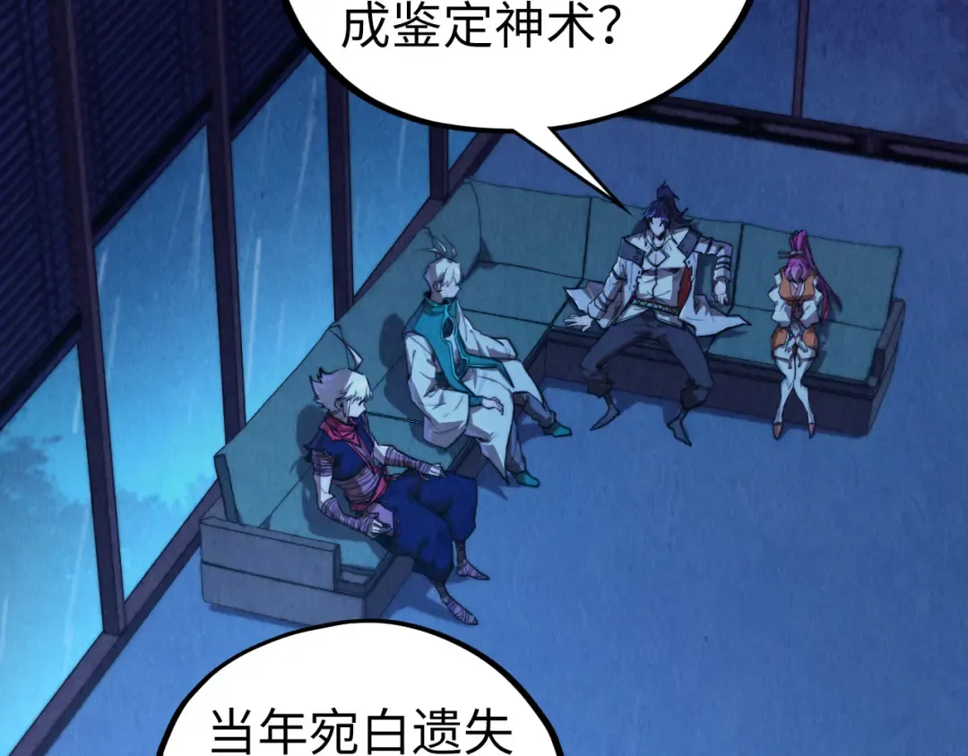 第432话 和谈 第154页
