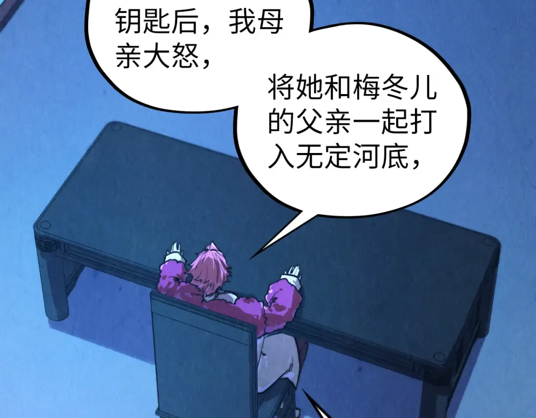 第432话 和谈 第155页