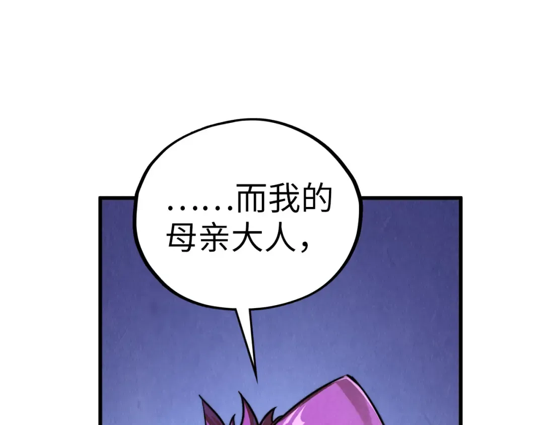 第432话 和谈 第157页