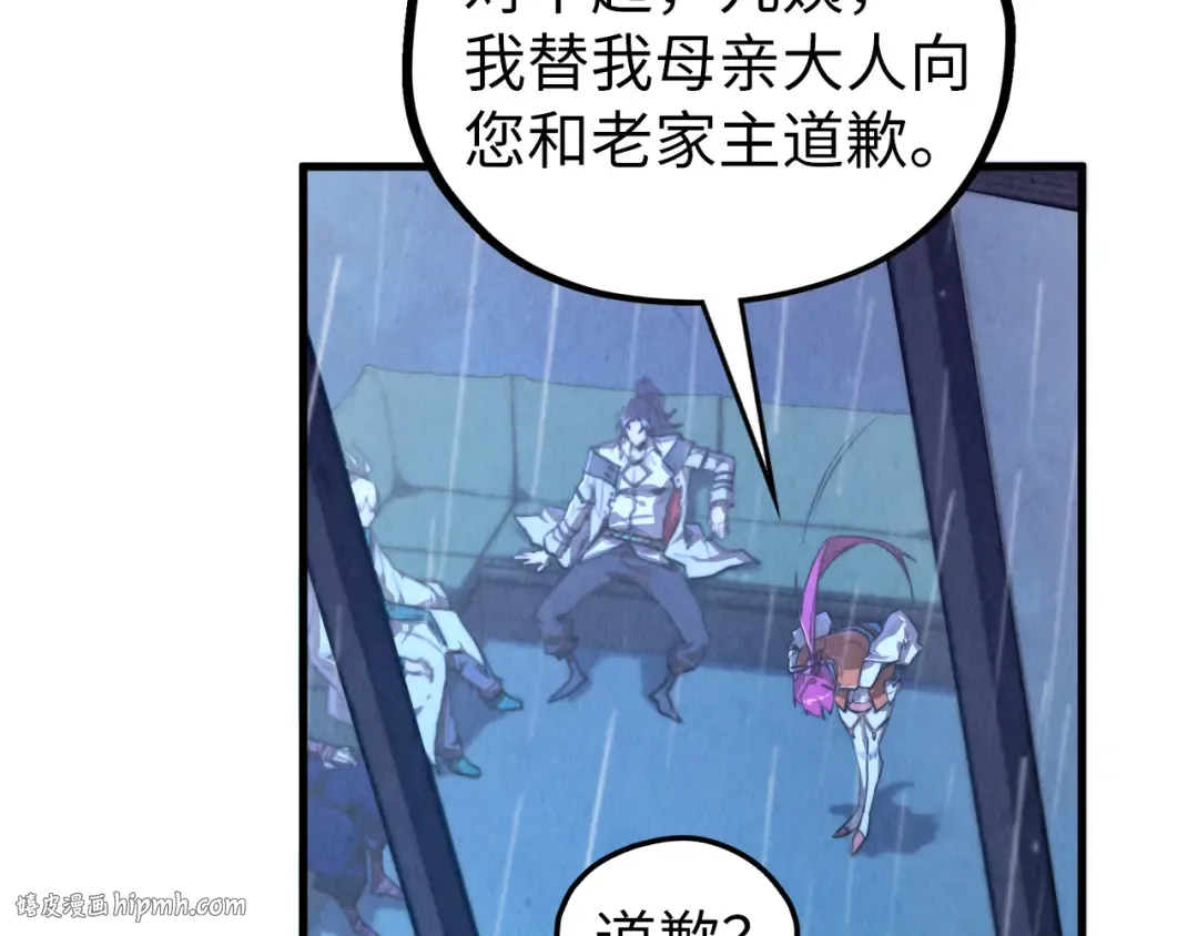 第432话 和谈 第160页