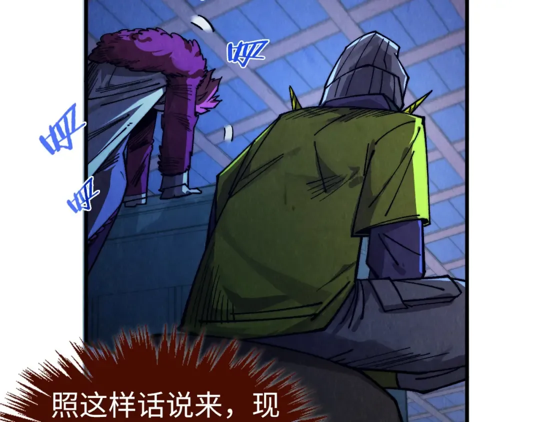 第432话 和谈 第167页