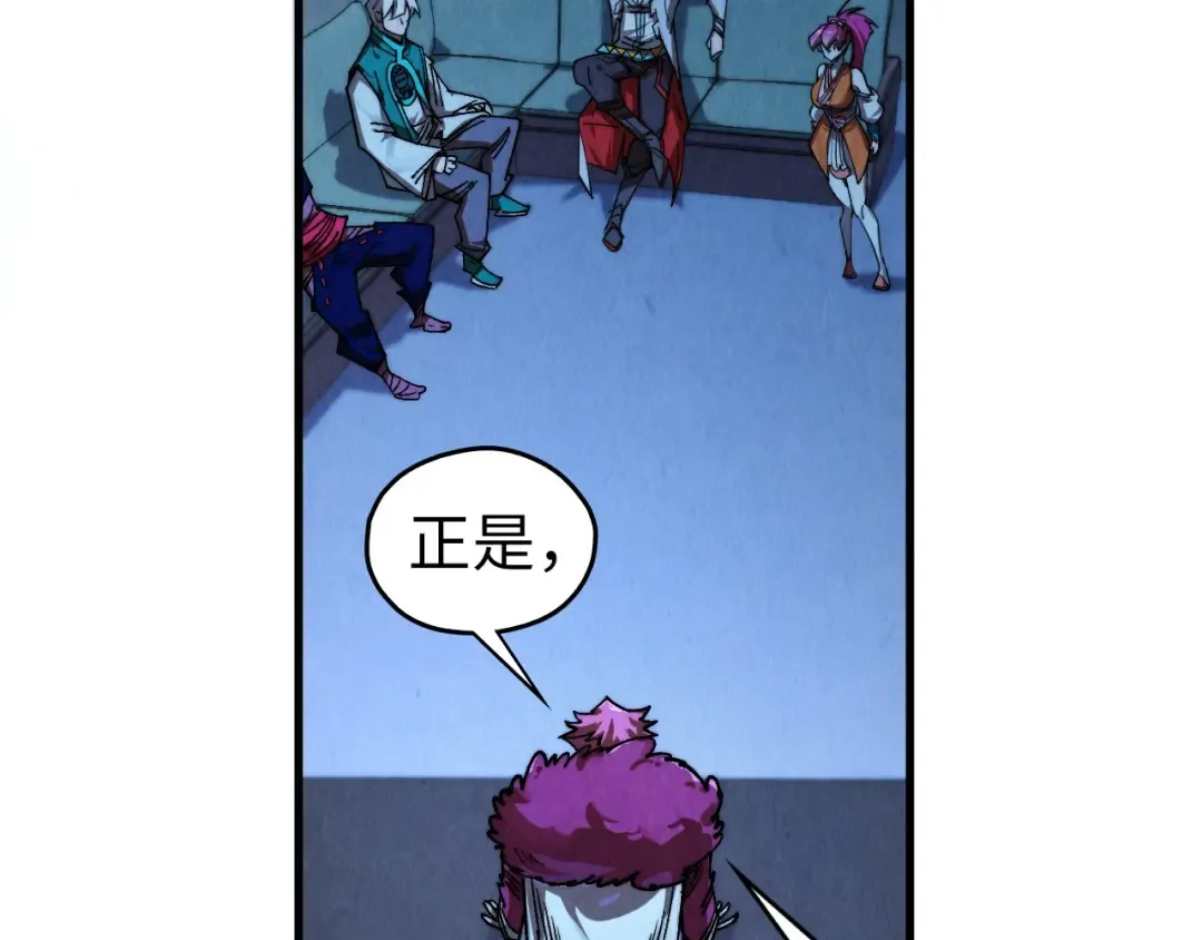 第432话 和谈 第170页