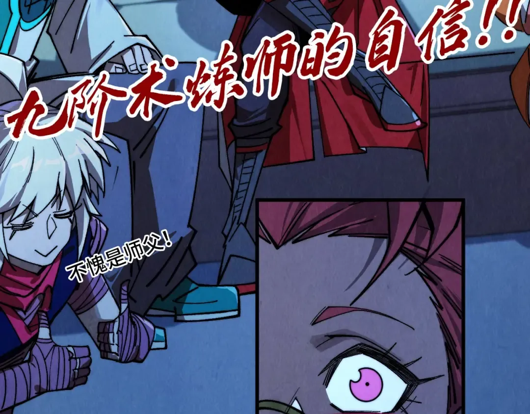 第432话 和谈 第174页