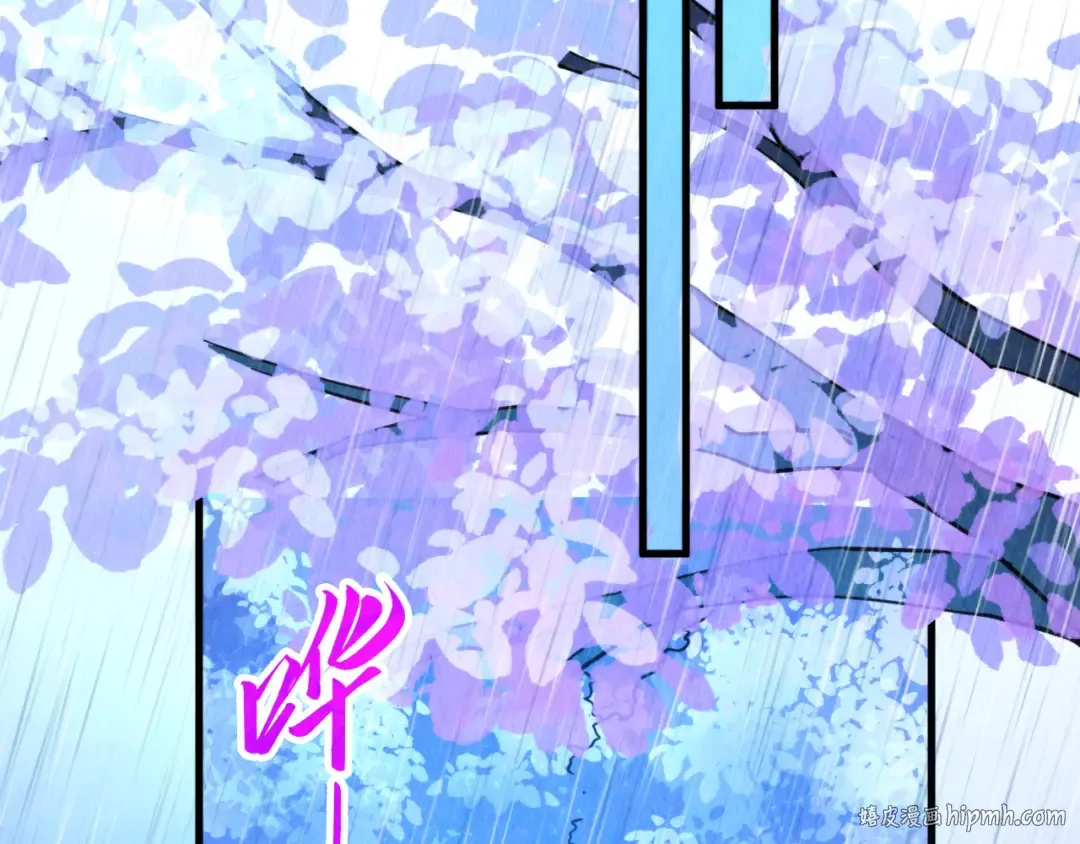 第433话 门和钥匙 第24页