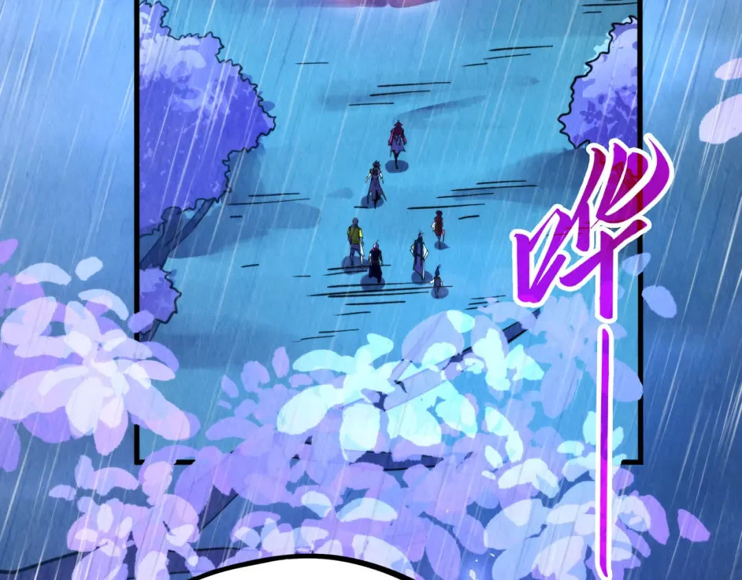 第433话 门和钥匙 第26页
