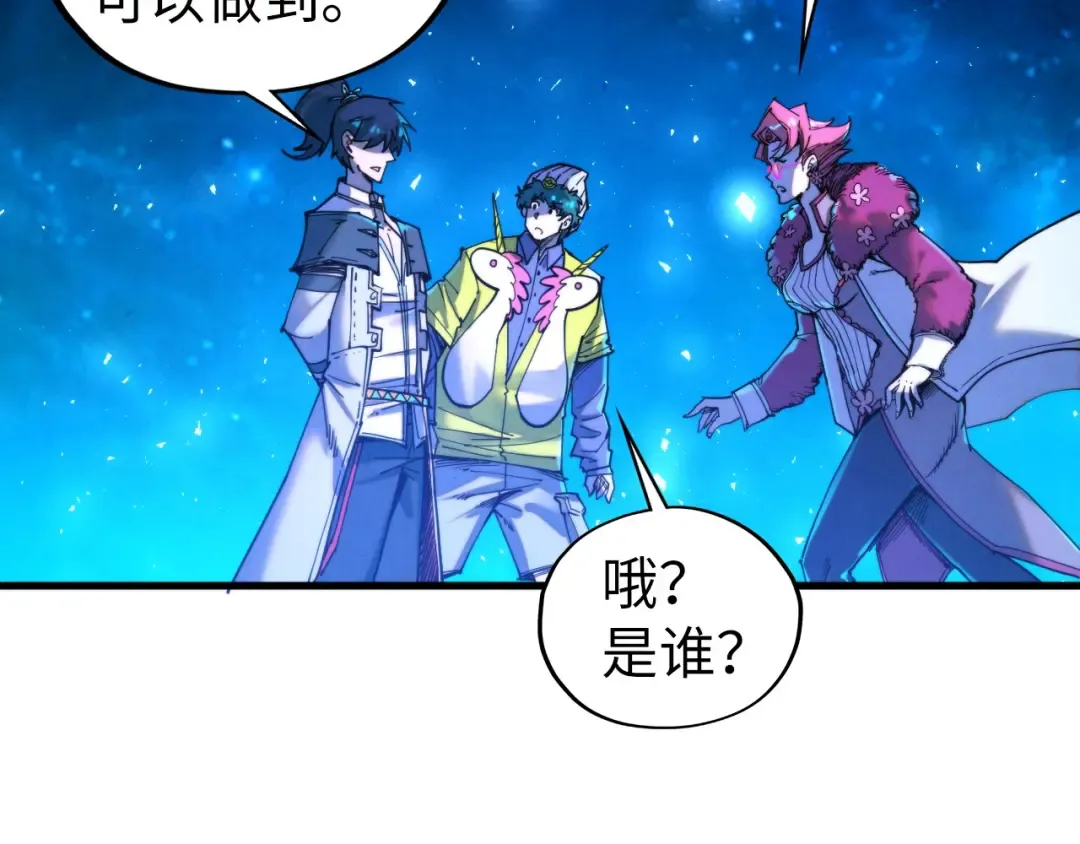 第433话 门和钥匙 第67页