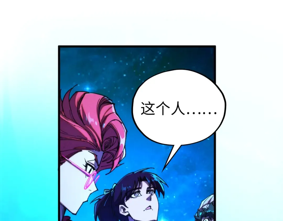 第433话 门和钥匙 第68页