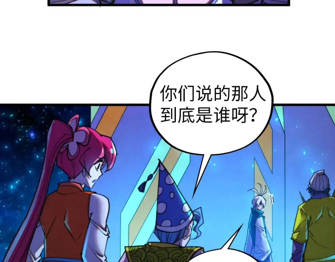 第433话 门和钥匙 第76页
