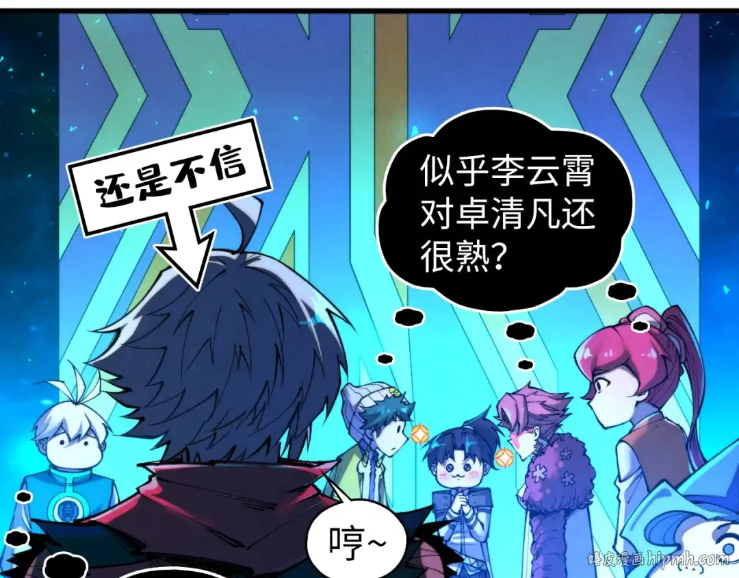 第433话 门和钥匙 第88页