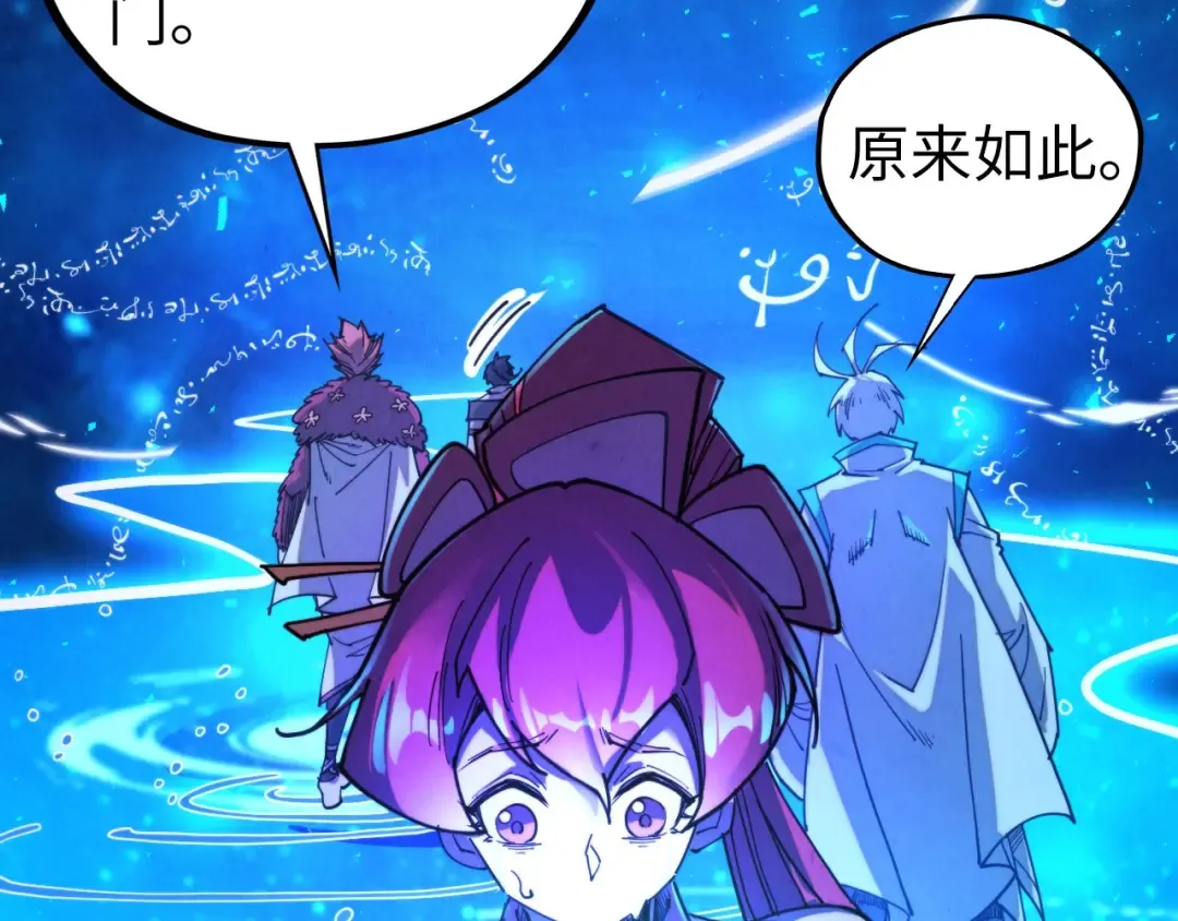 第433话 门和钥匙 第108页
