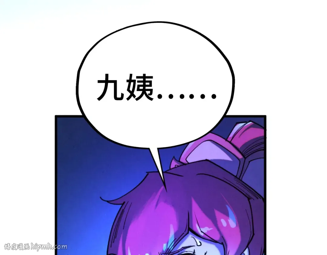第433话 门和钥匙 第112页