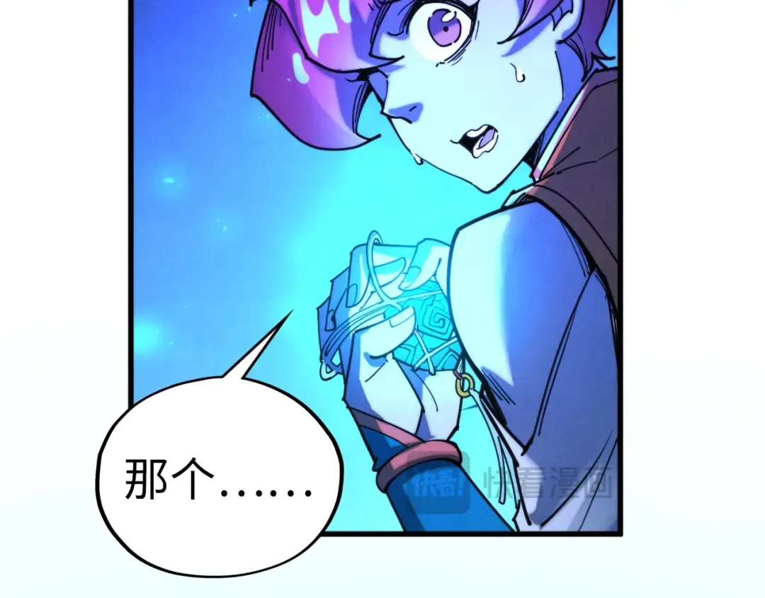 第433话 门和钥匙 第113页